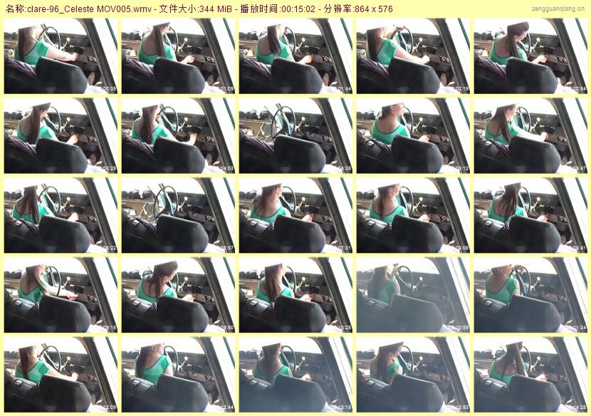 clare-96_Celeste MOV005